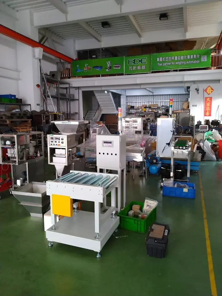 秤重設備製造現場